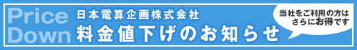 ���{�d�Z��抔����З��p����